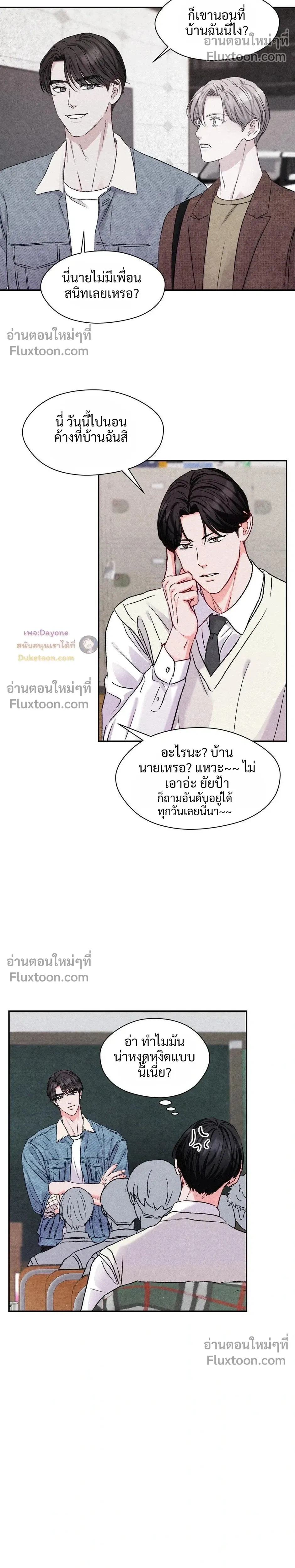 หน้าที่ 17