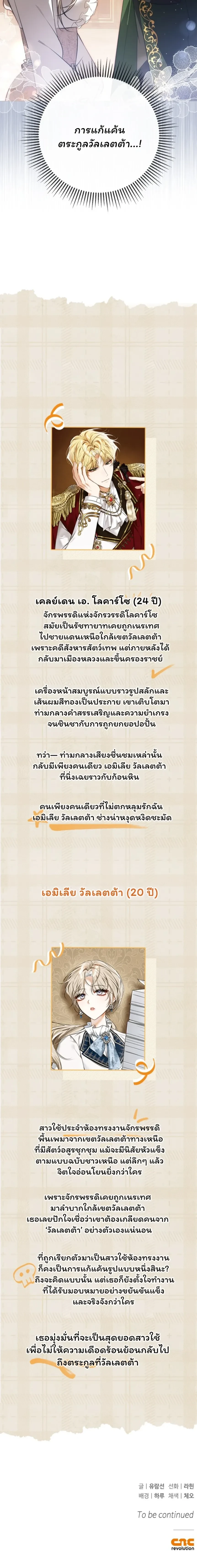 หน้าที่ 32