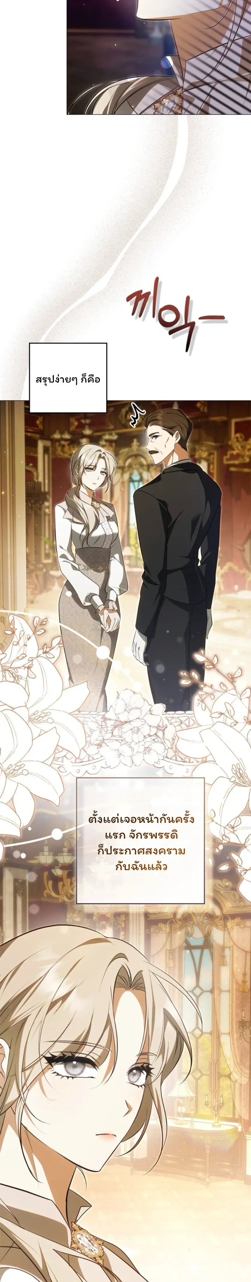 หน้าที่ 29