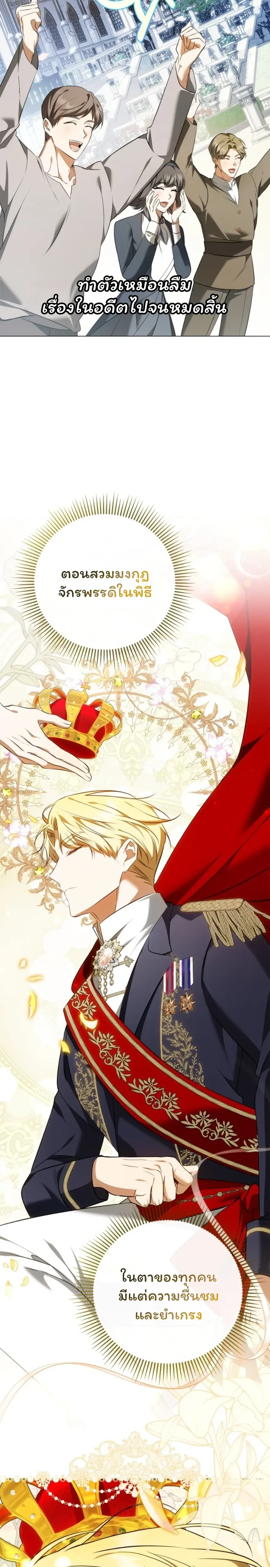 หน้าที่ 15