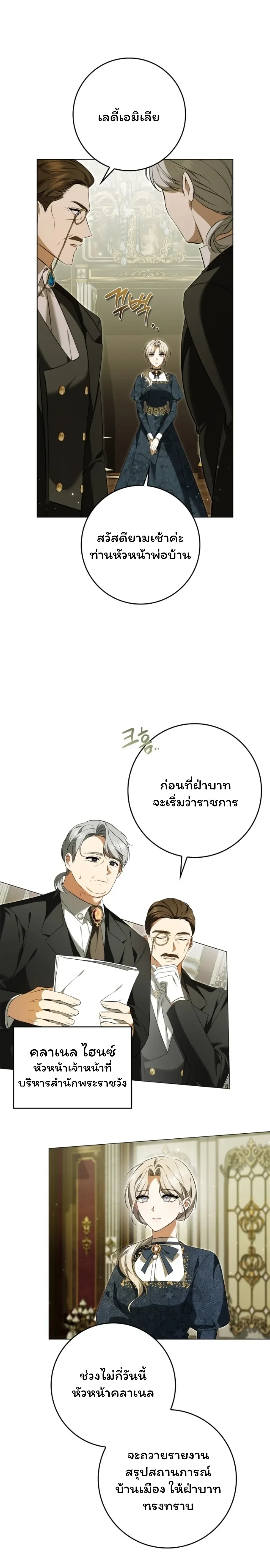 หน้าที่ 26