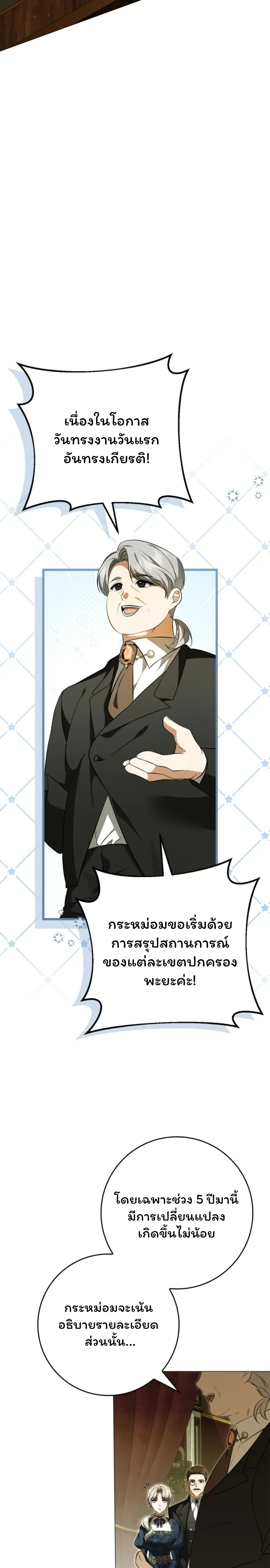 หน้าที่ 31