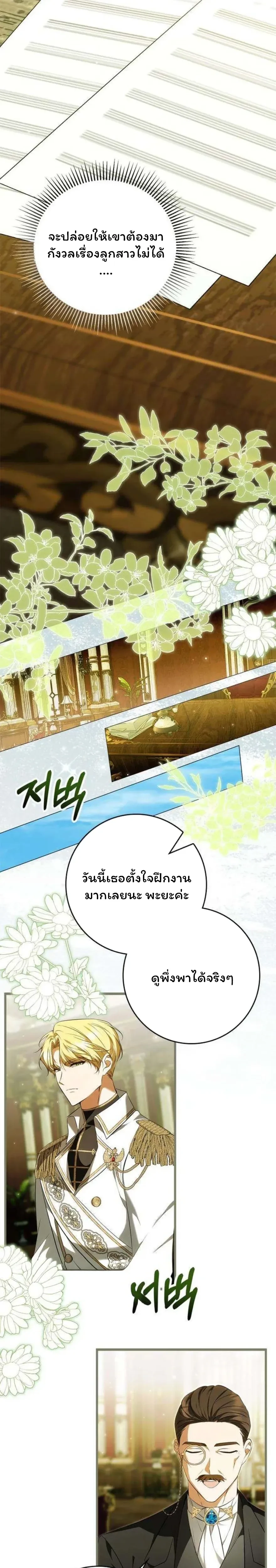 หน้าที่ 30