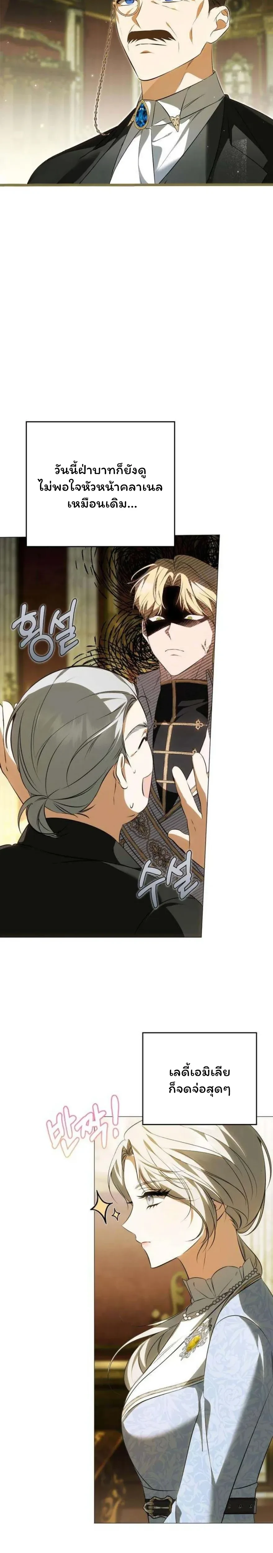 หน้าที่ 26