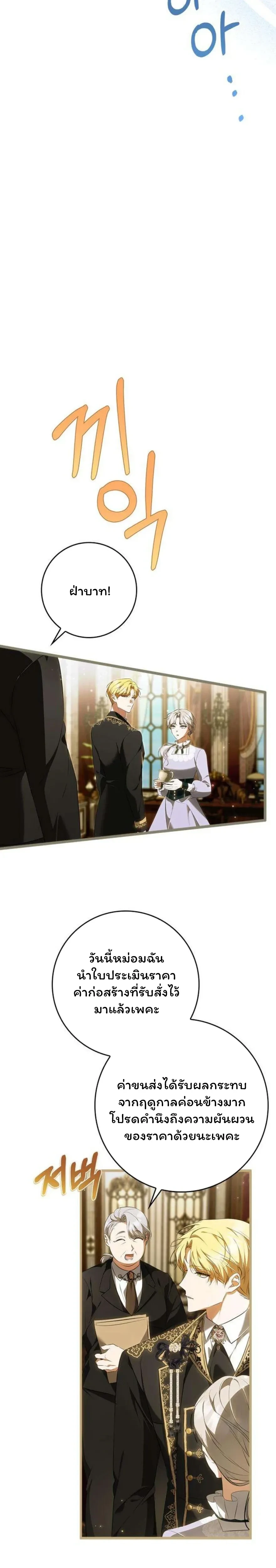 หน้าที่ 32