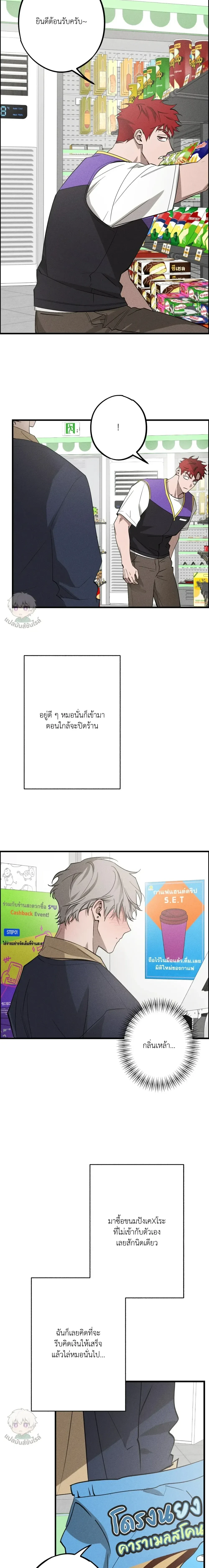 หน้าที่ 16