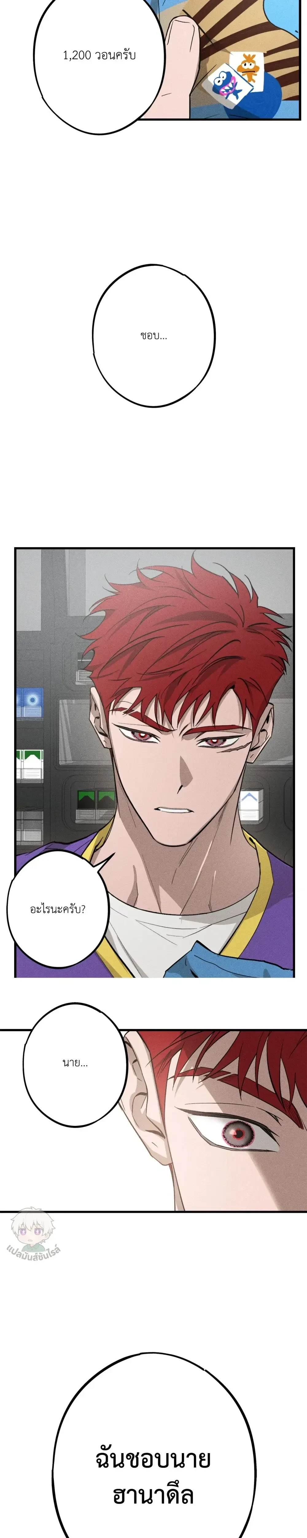 หน้าที่ 17