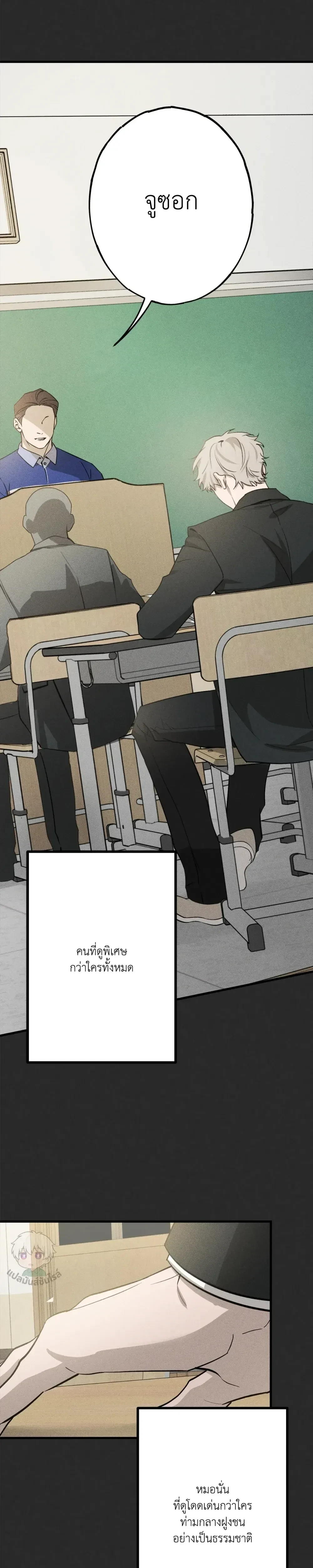 หน้าที่ 3