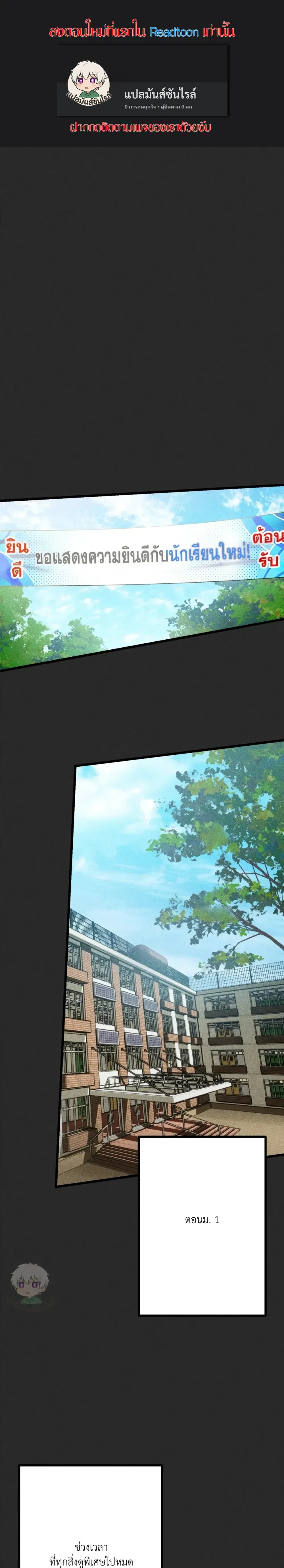 หน้าที่ 1