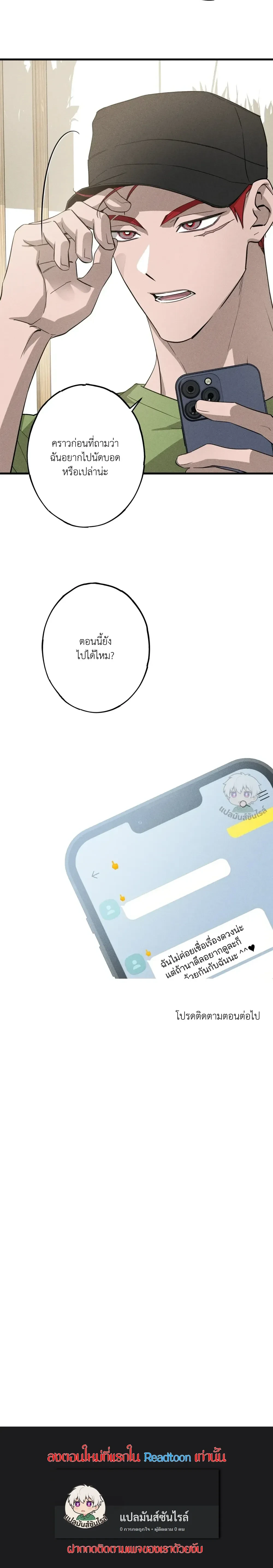 หน้าที่ 26