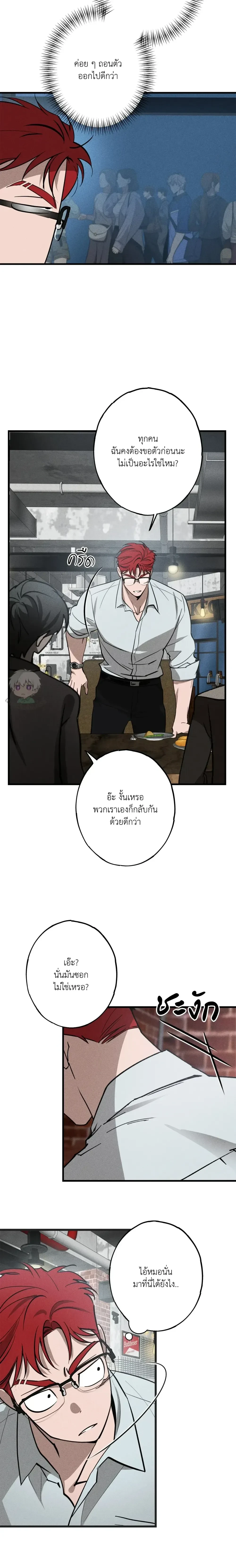 หน้าที่ 14