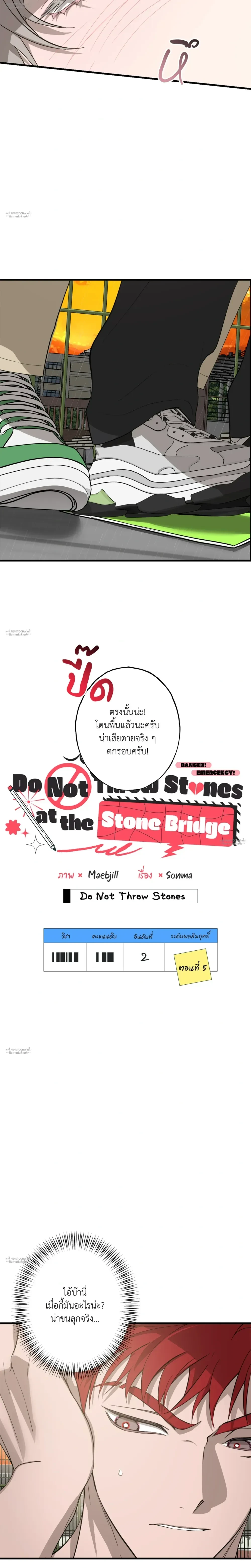 หน้าที่ 14