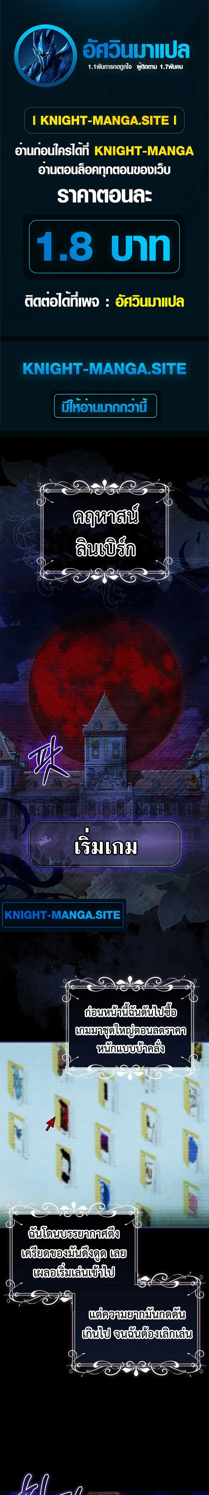 หน้าที่ 1