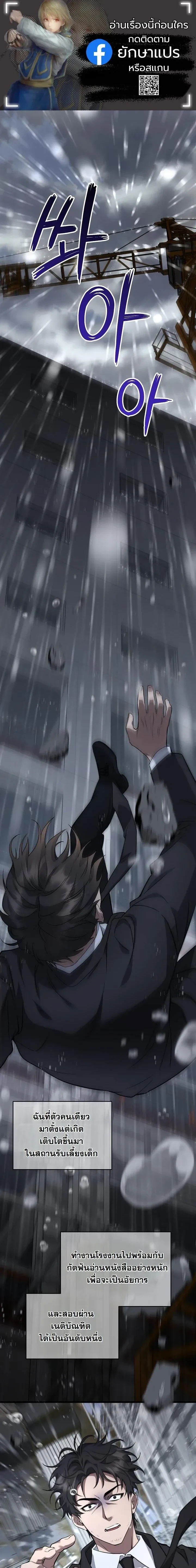 หน้าที่ 1