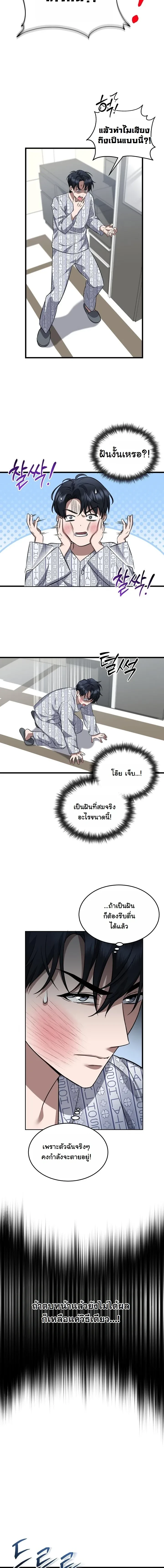 หน้าที่ 9