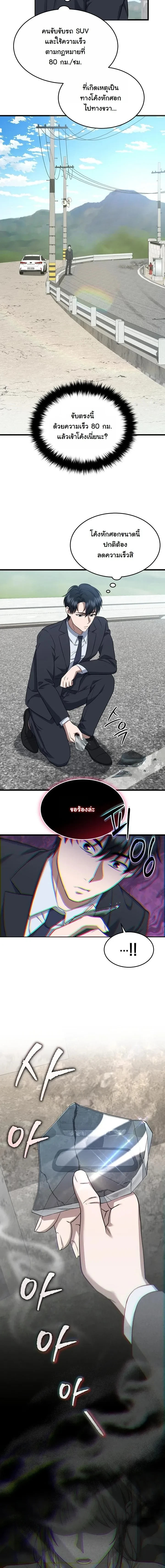 หน้าที่ 16