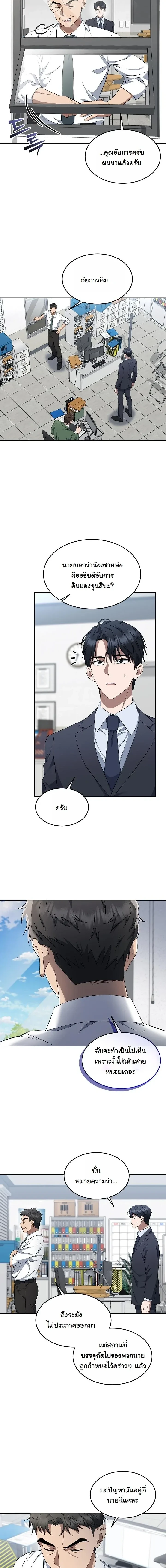 หน้าที่ 5