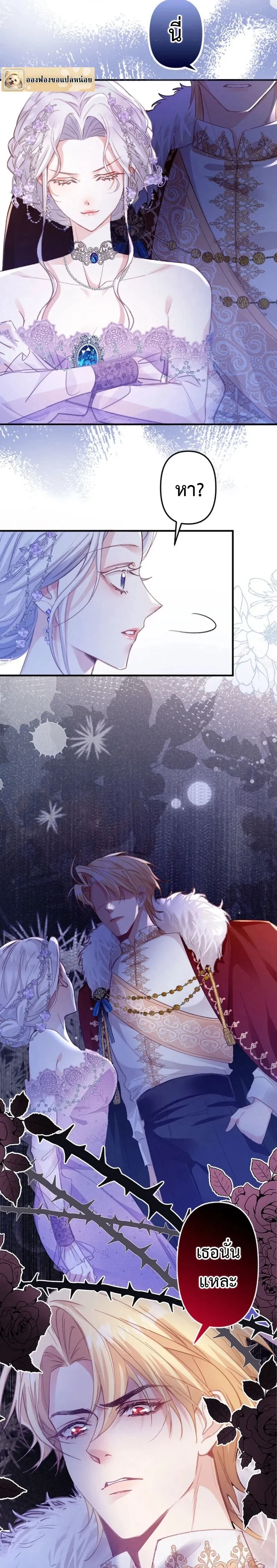 หน้าที่ 25