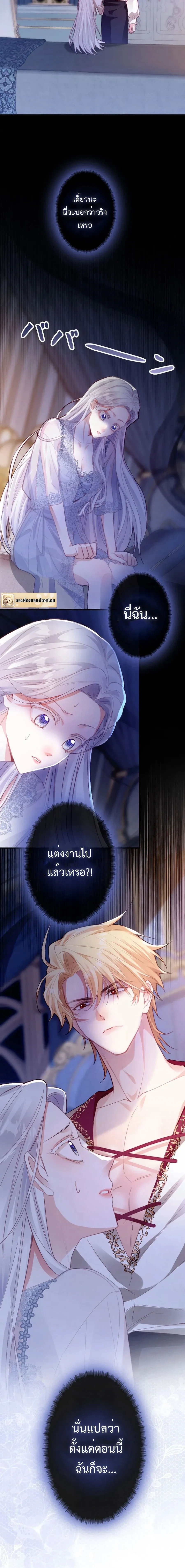 หน้าที่ 28