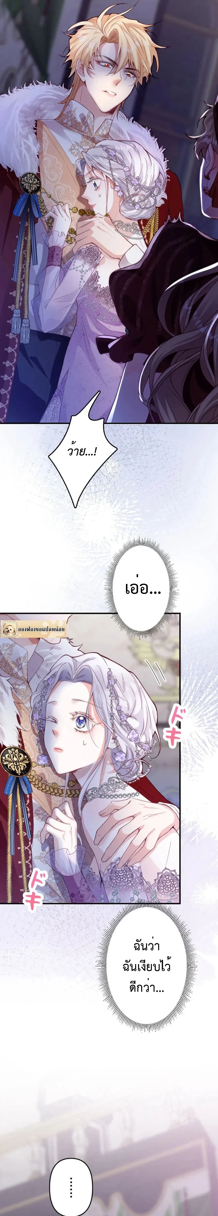 หน้าที่ 23