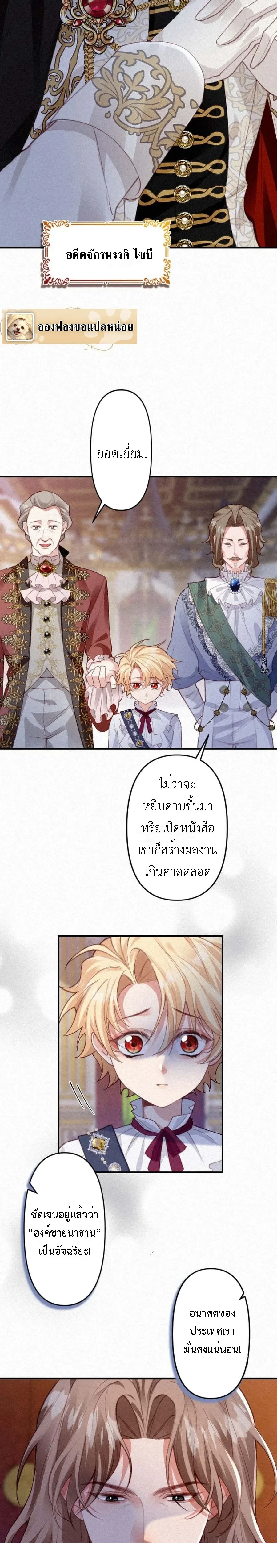 หน้าที่ 2