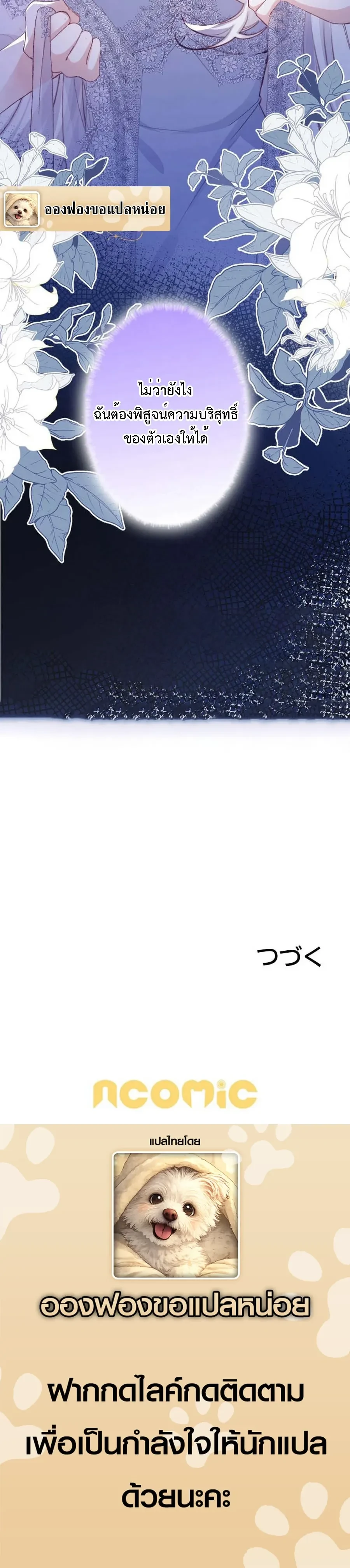 หน้าที่ 30