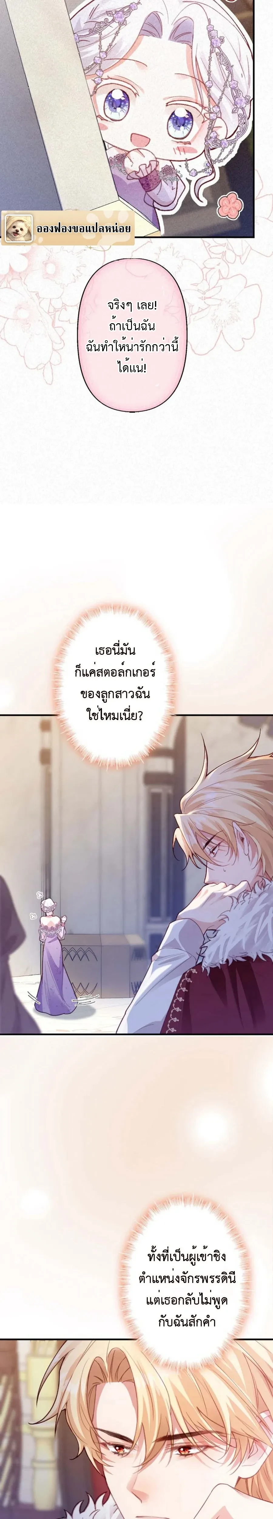 หน้าที่ 16