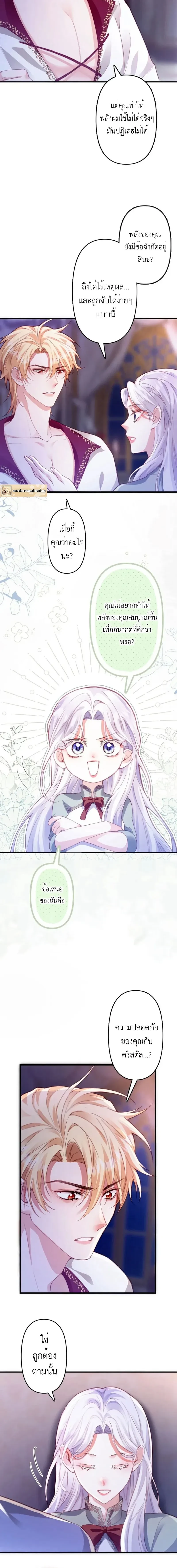 หน้าที่ 10