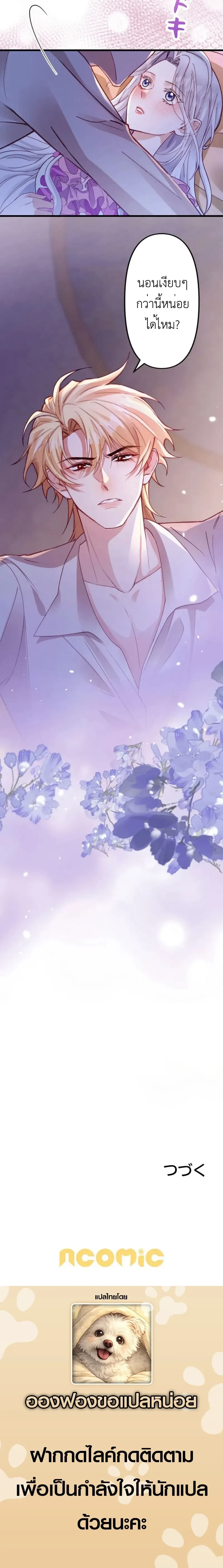 หน้าที่ 16