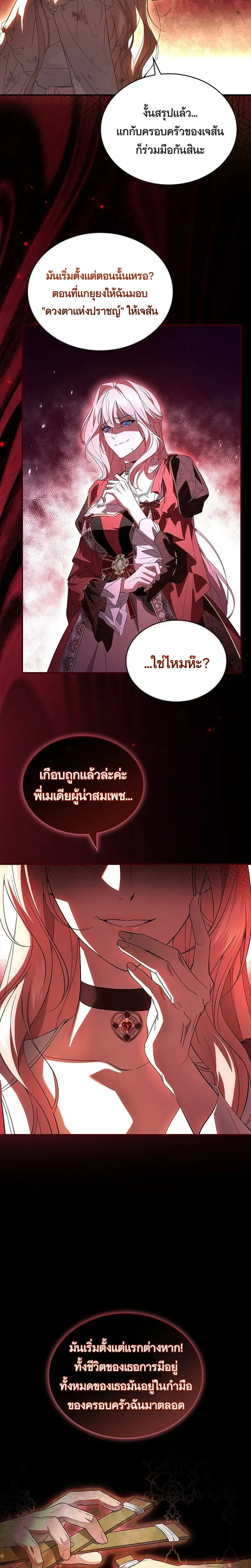 หน้าที่ 26