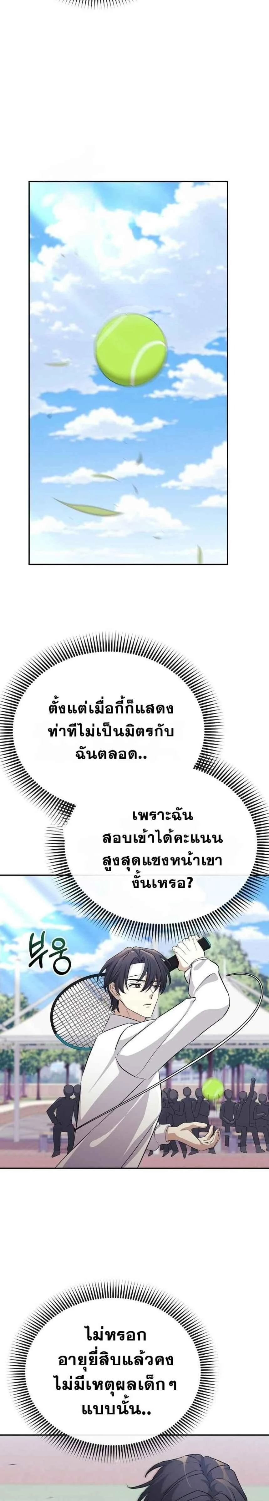 หน้าที่ 28