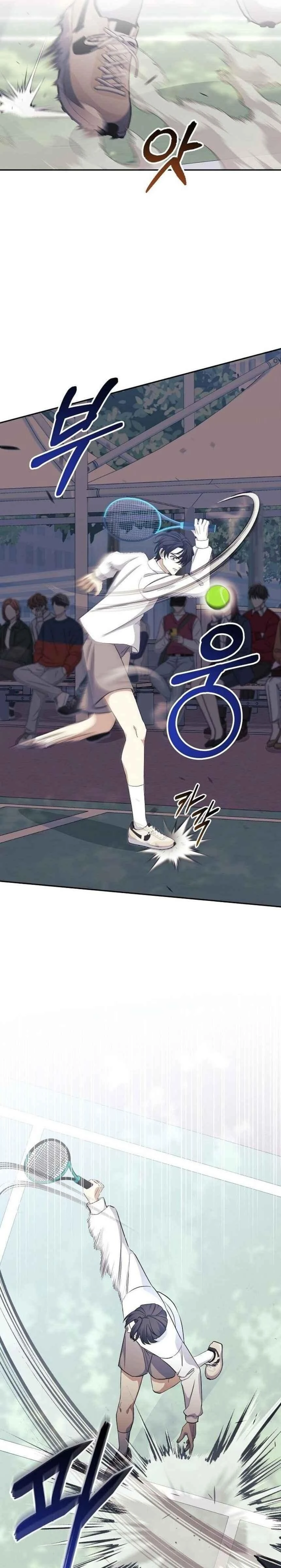 หน้าที่ 24