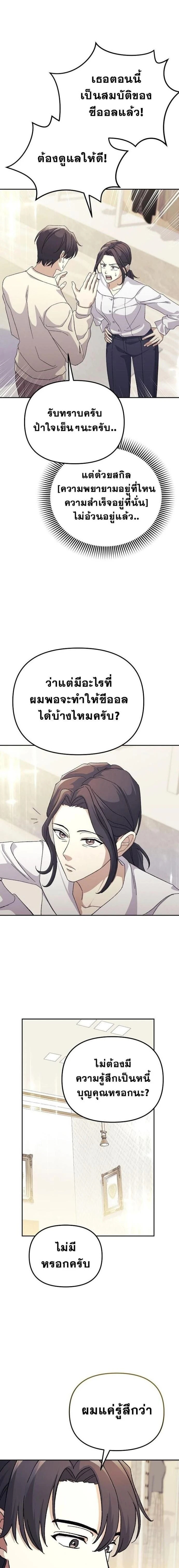 หน้าที่ 19