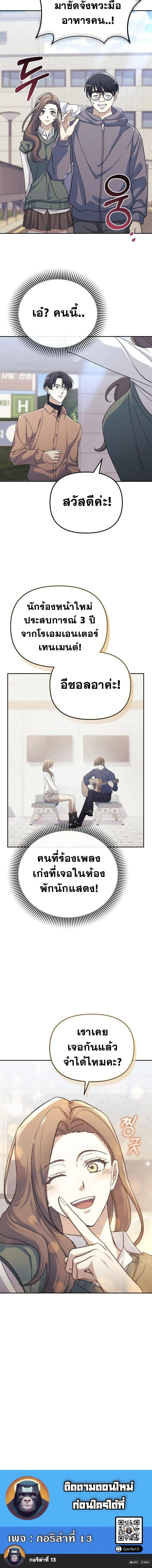 หน้าที่ 18