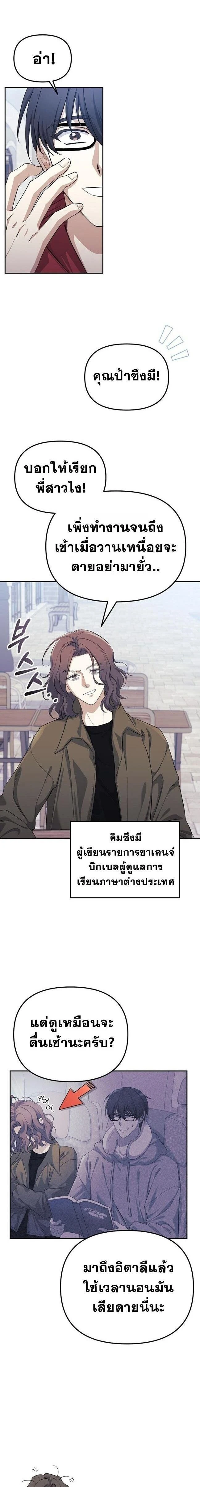 หน้าที่ 23