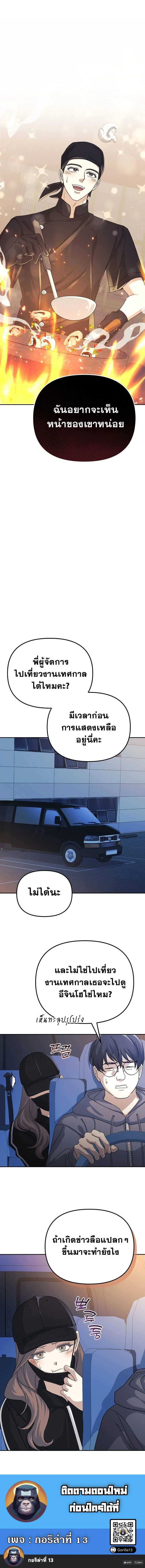 หน้าที่ 15