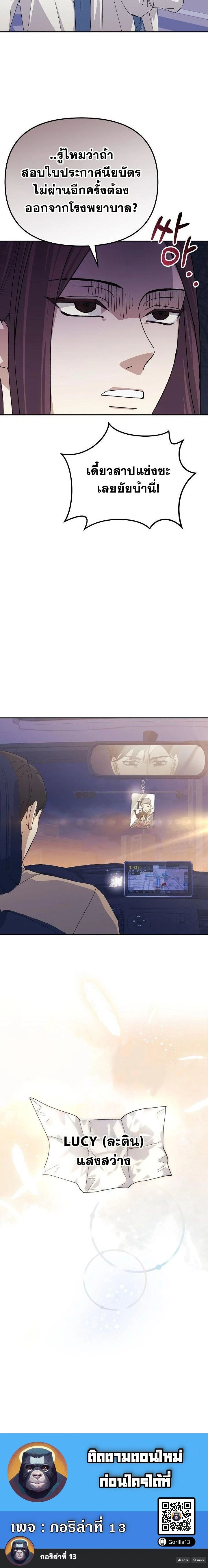 หน้าที่ 17