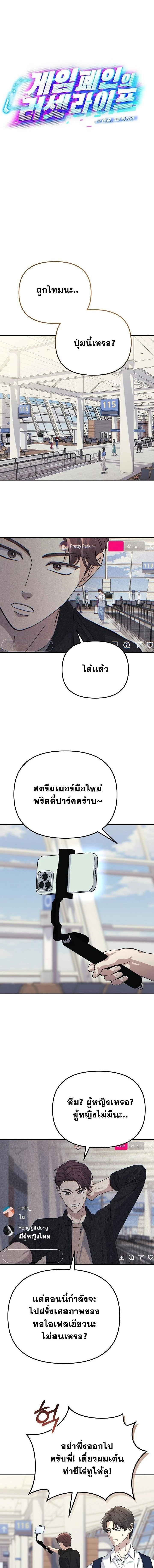 หน้าที่ 5