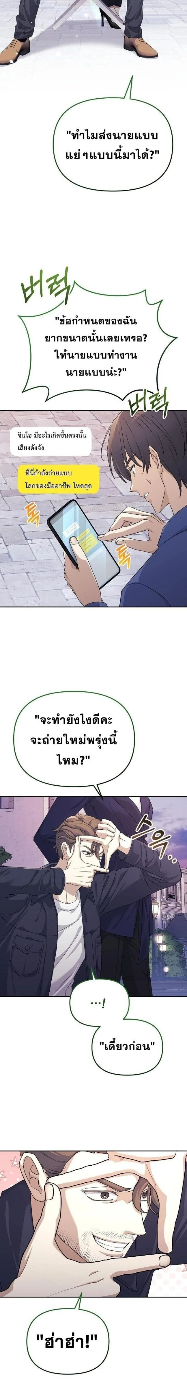 หน้าที่ 24