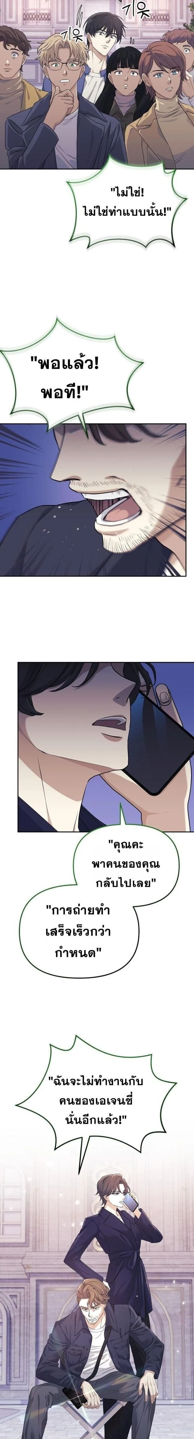 หน้าที่ 23