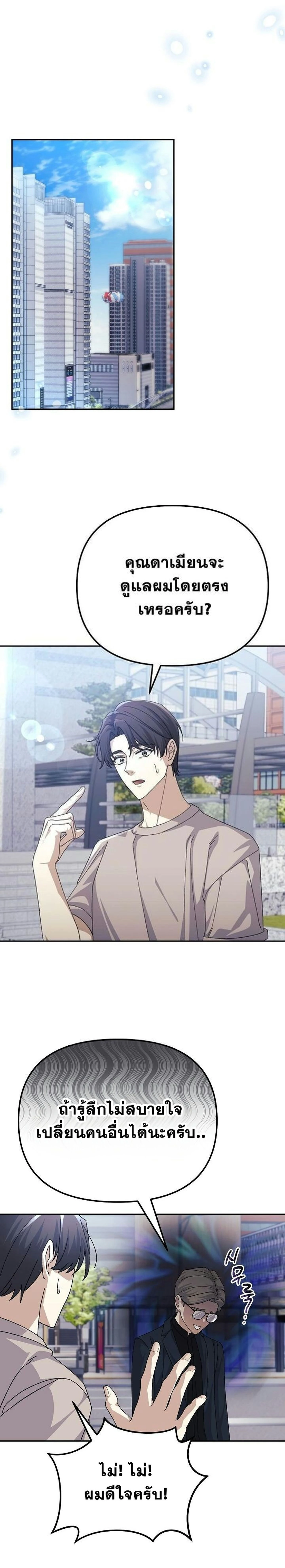 หน้าที่ 35