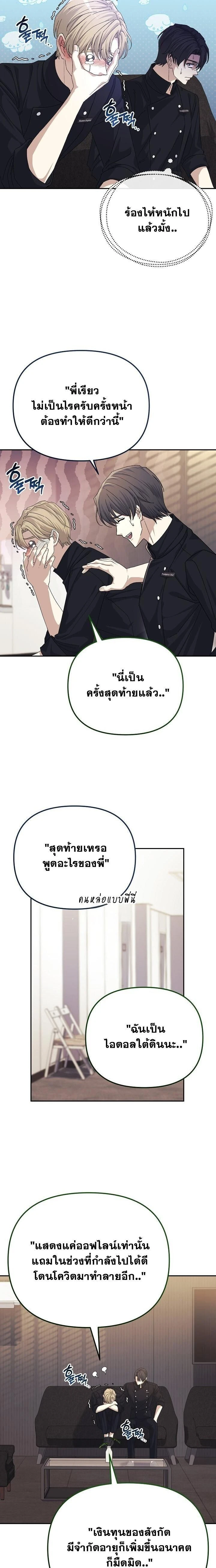 หน้าที่ 17