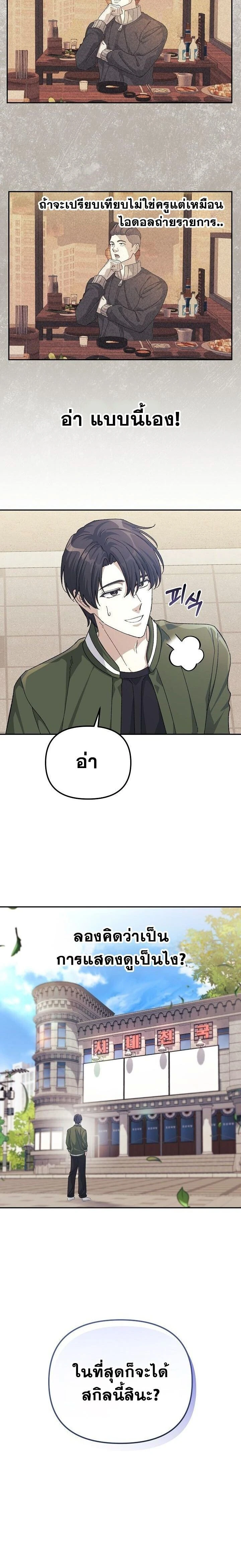 หน้าที่ 20