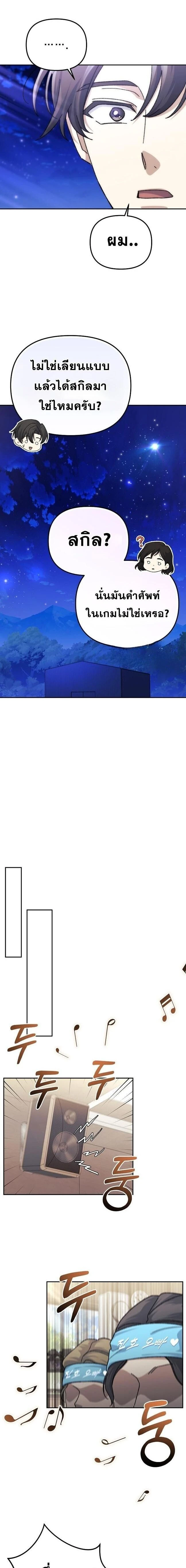 หน้าที่ 18