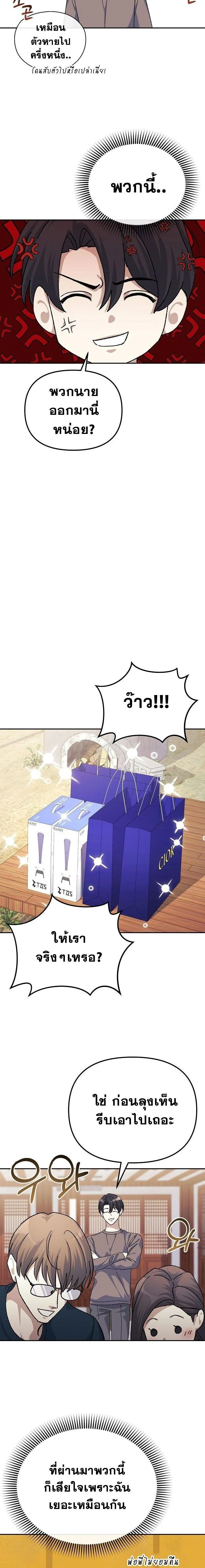 หน้าที่ 14