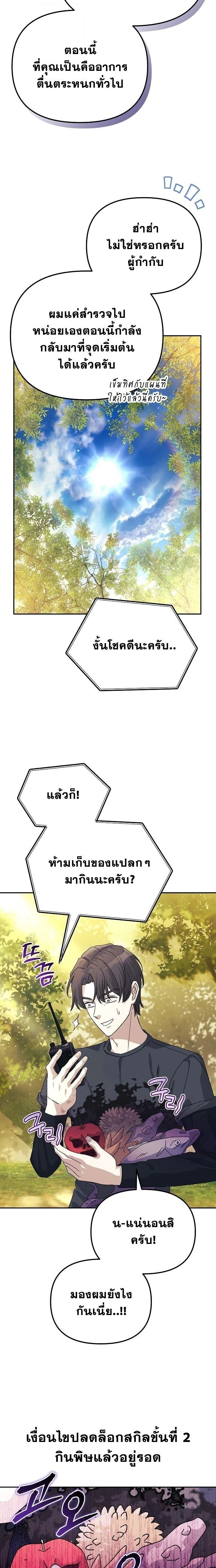 หน้าที่ 13