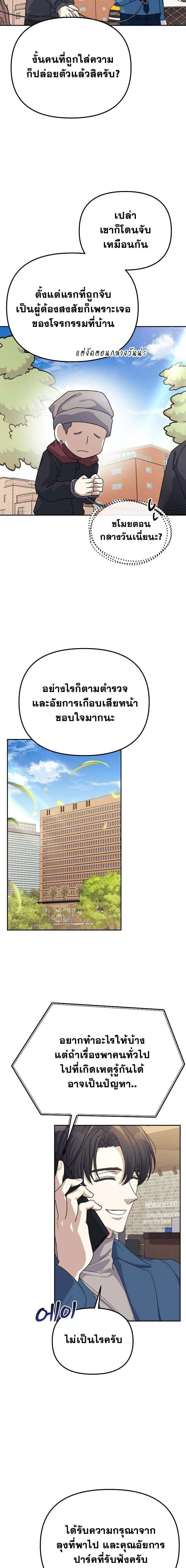 หน้าที่ 17