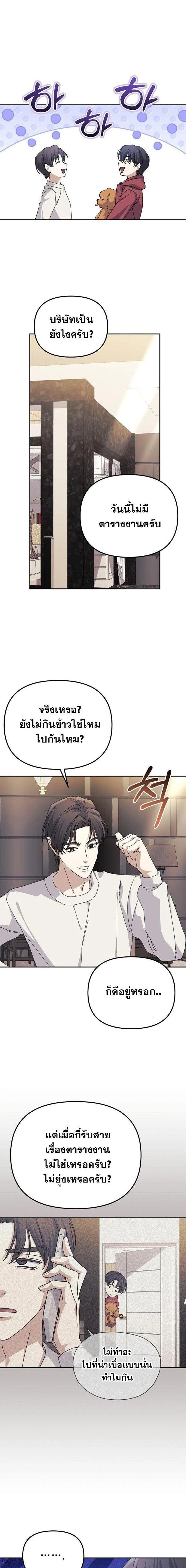 หน้าที่ 14