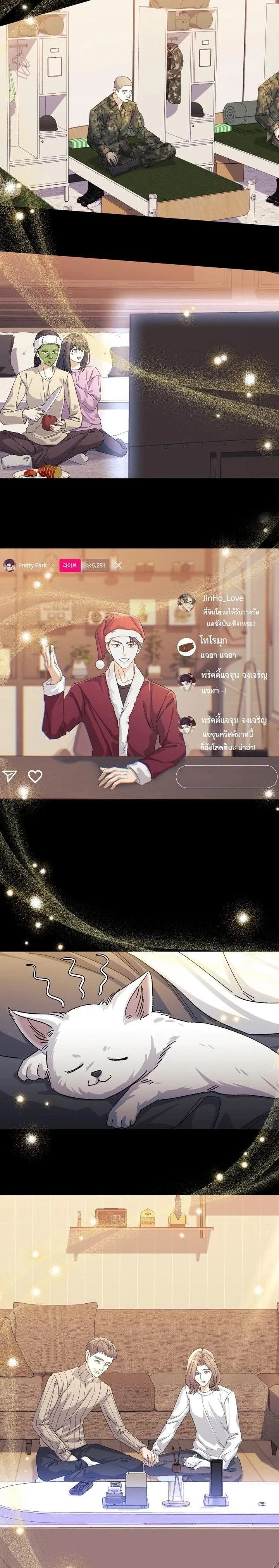 หน้าที่ 20