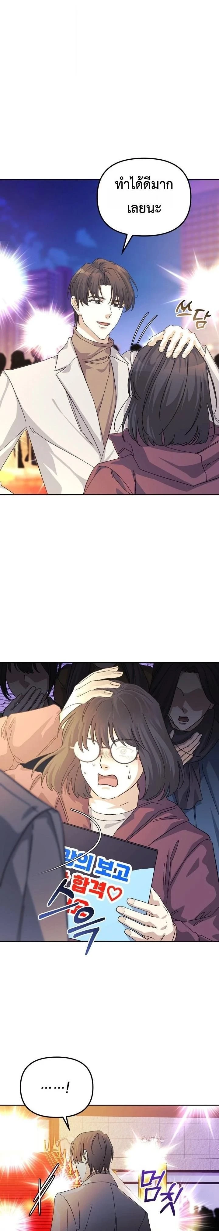 หน้าที่ 29